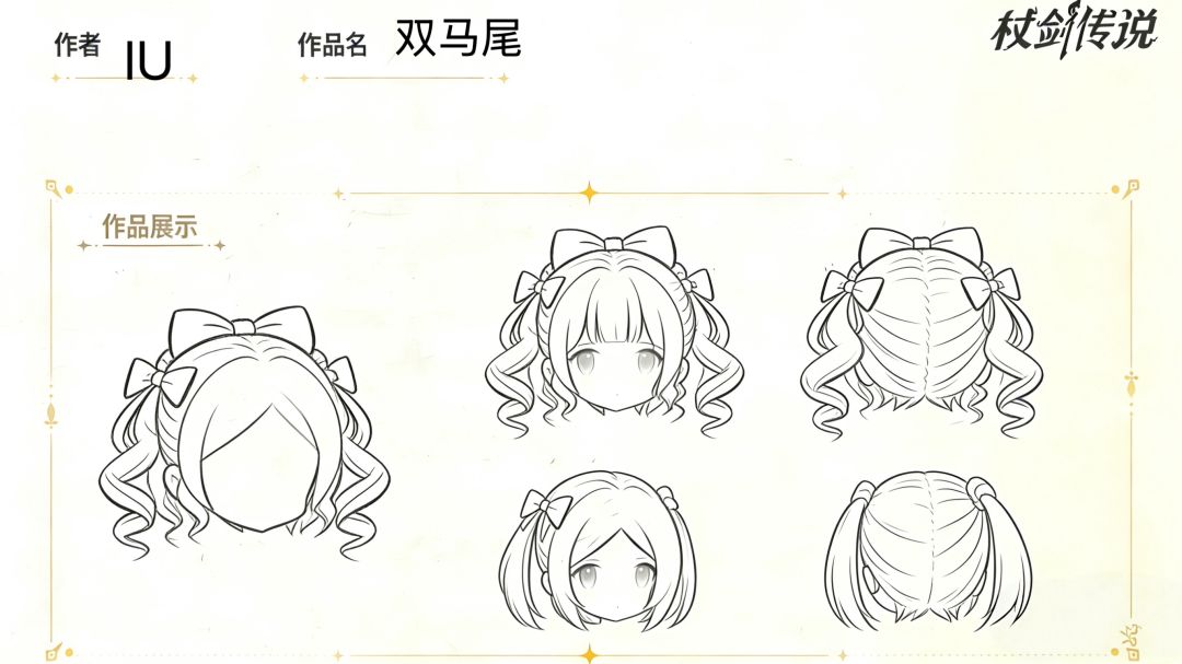 就来蹭个参与奖 2