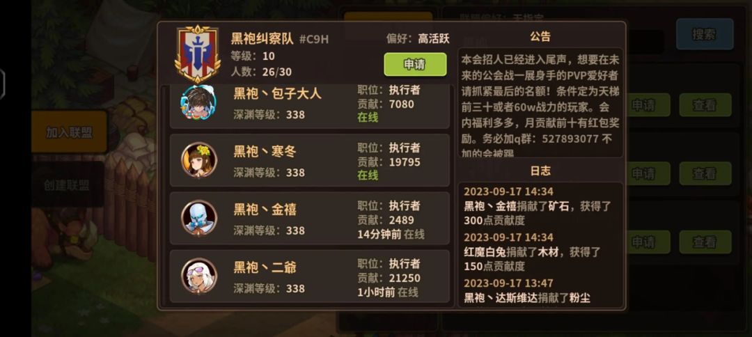 动态图片 2