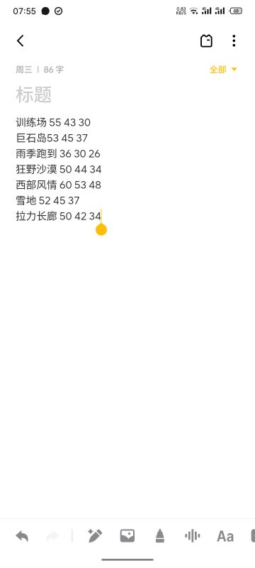 游戏难度已降低