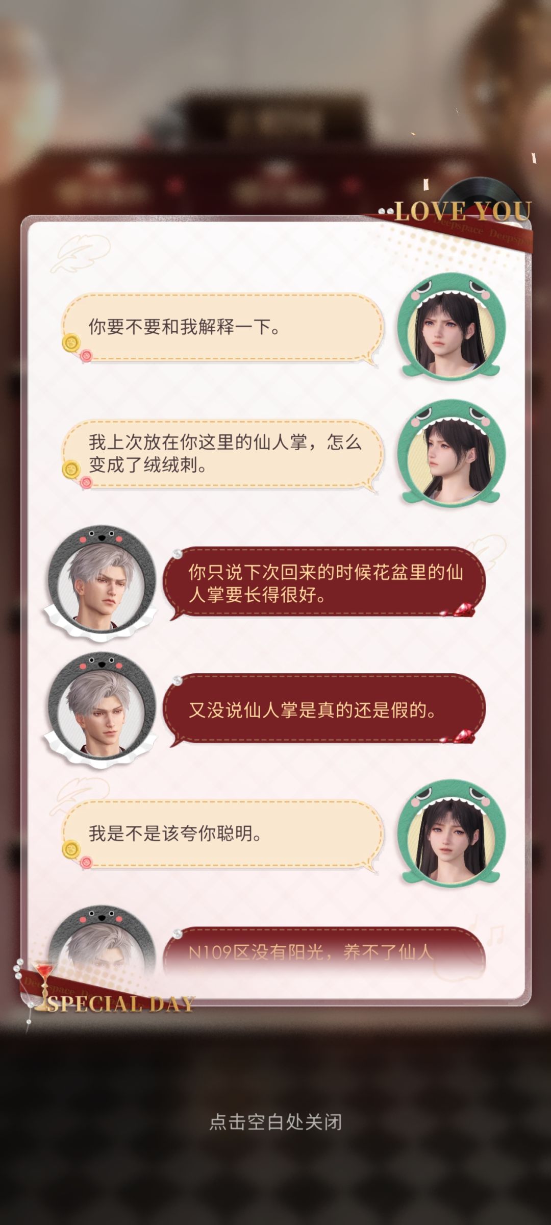 收藏 3