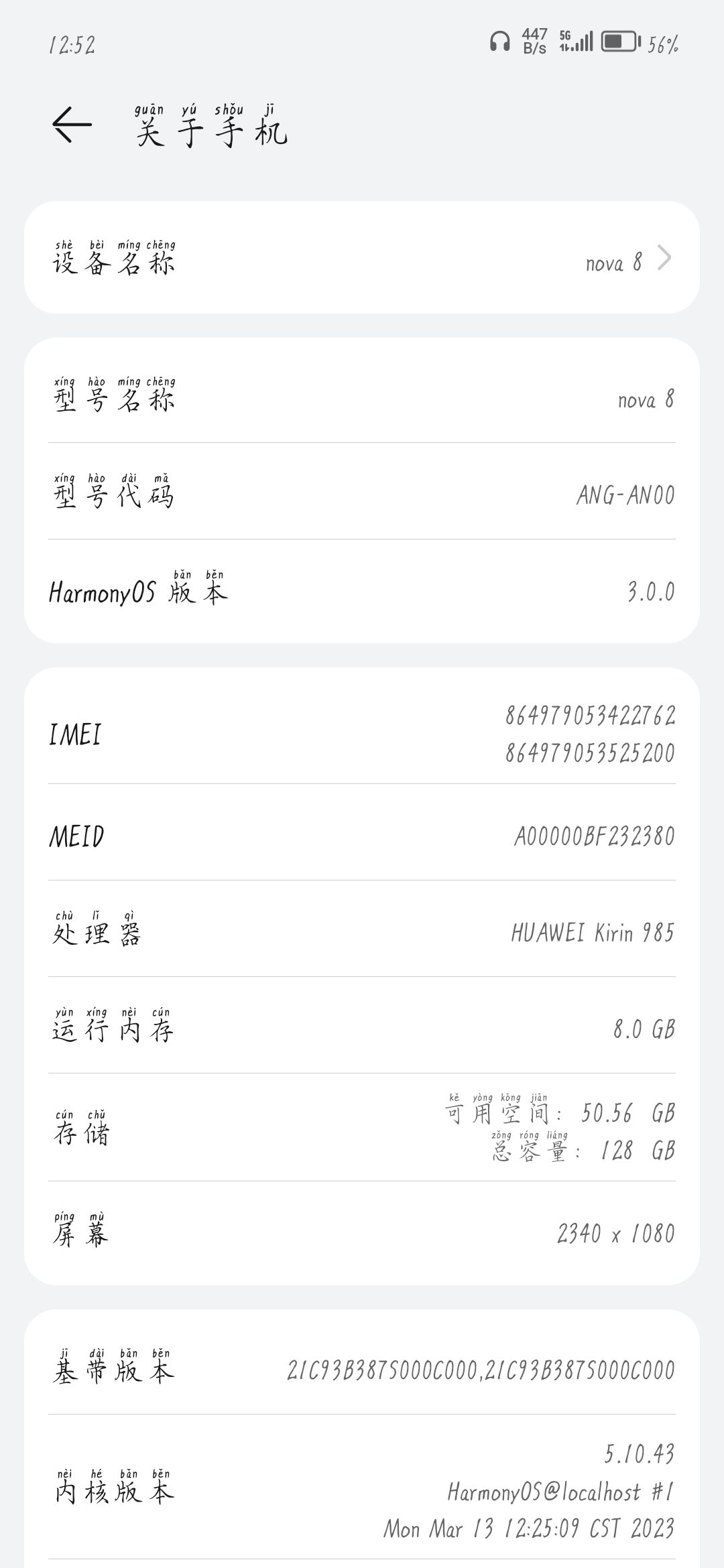 怎么越更新越卡呀? 1
