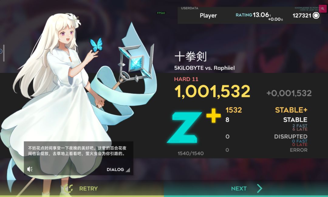 orz萌新第一个严判11达成! 1