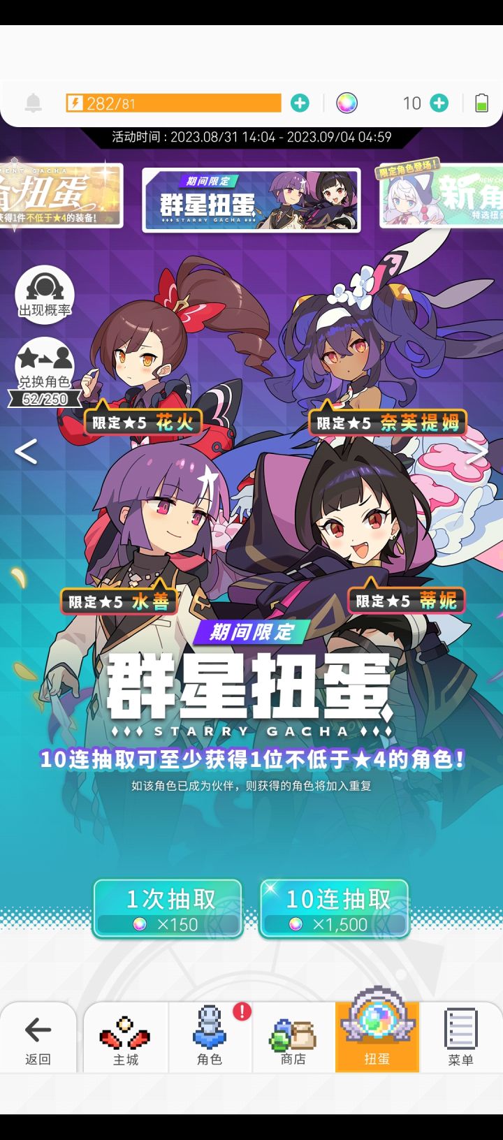 老玩家回归,100多抽没5星,这比开服概率也低的太离谱了吧!截图
