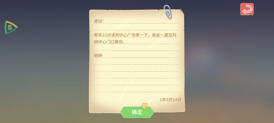 波西亚的日常 5