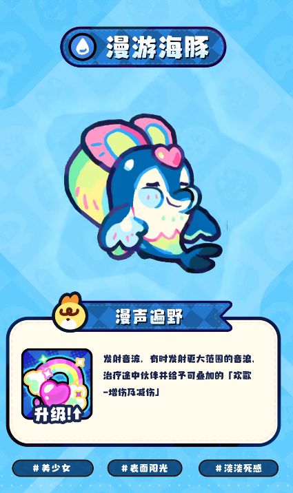 新人权来了?新塔塔情报 3