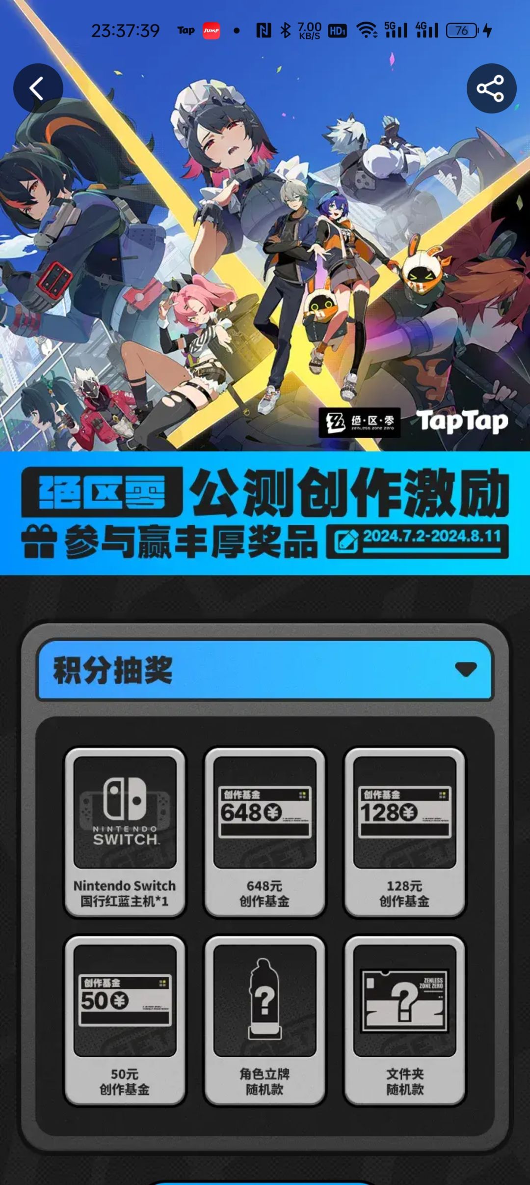 明天就要开服啦 1