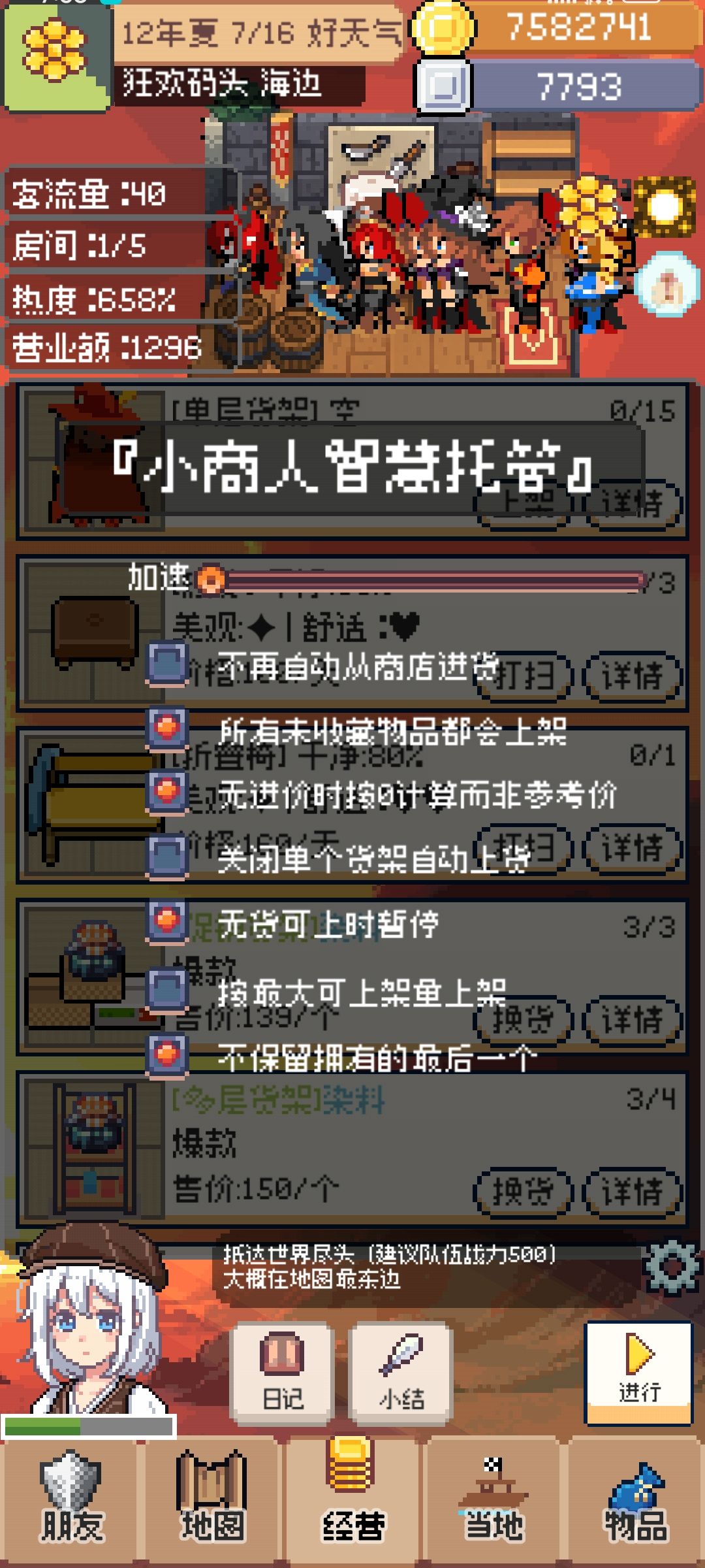 可能是bug? 2