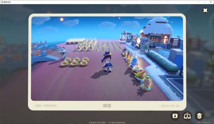 20万够了!截图