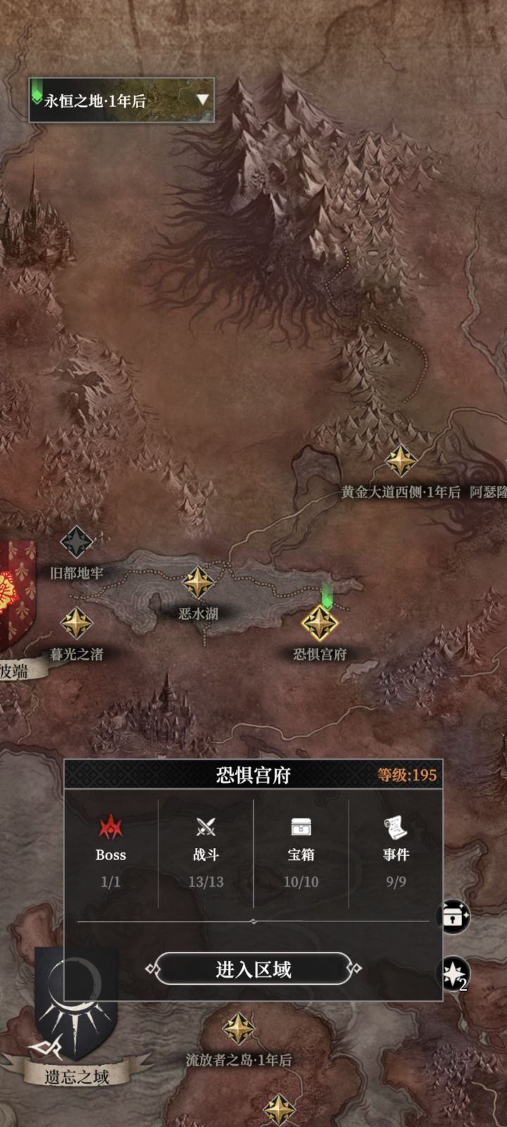 终于过了截图