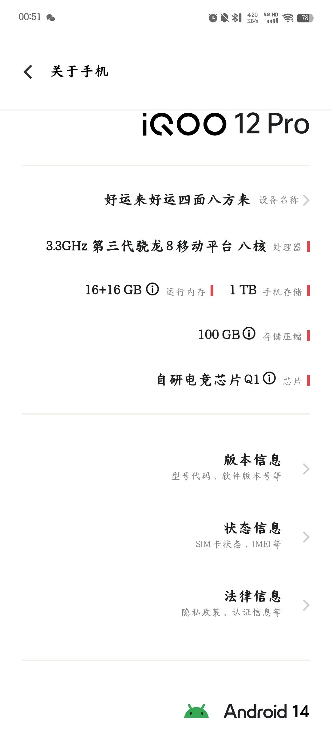 可惜了 1