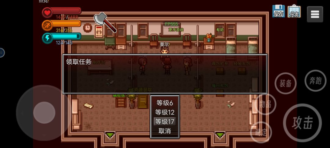 无聊啊…… 3