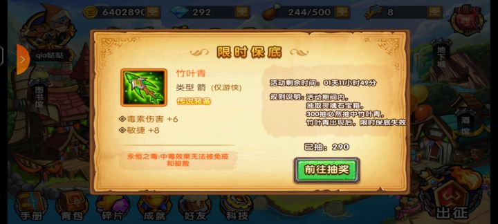 真绝啊,每次都最后出截图