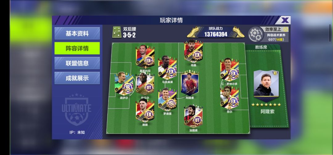 战力压制打不过3S 2