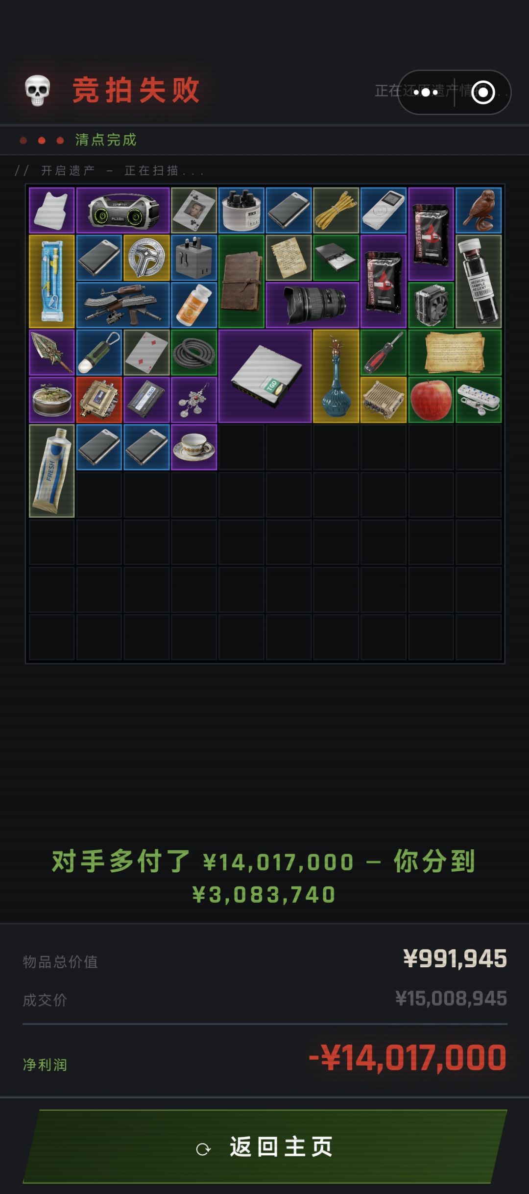 哪位大哥发狂了 1