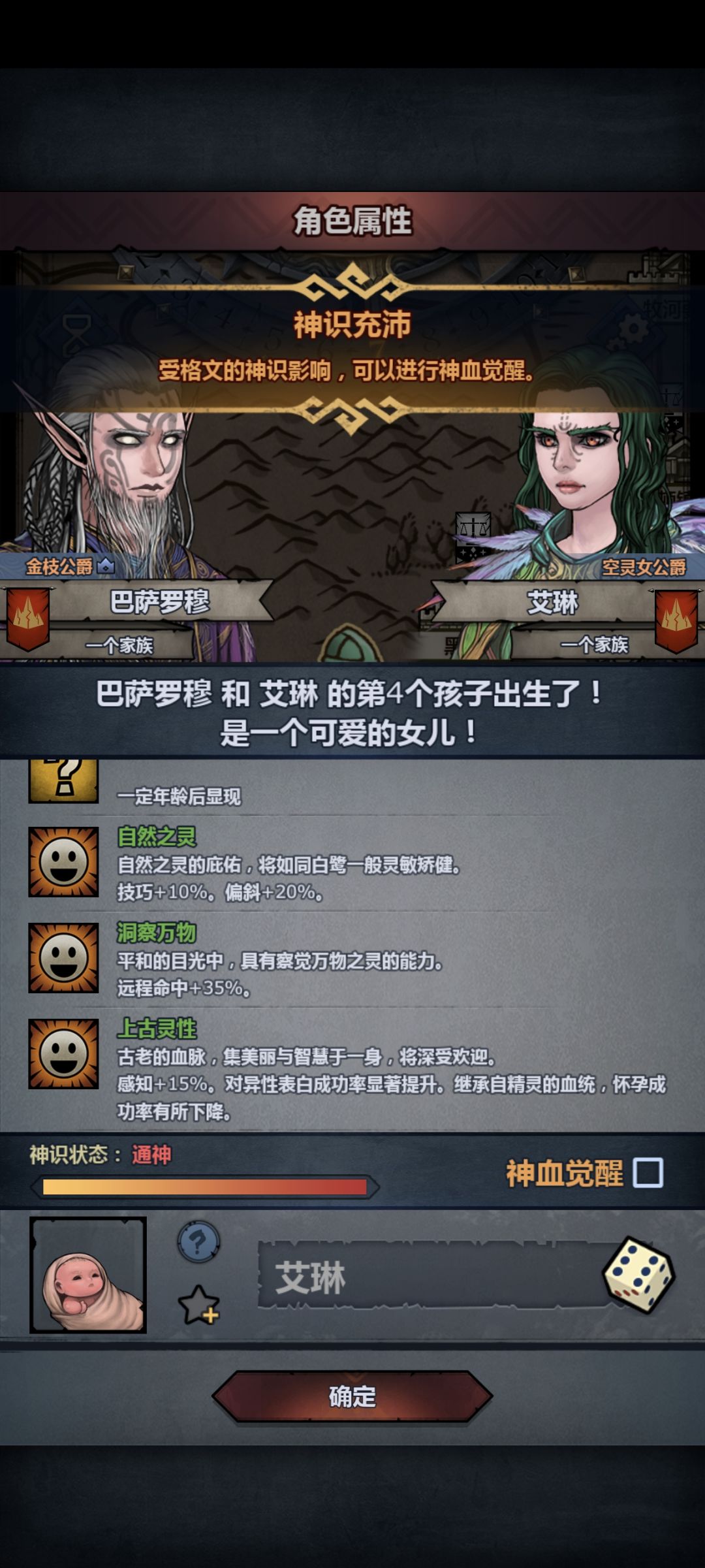 亲爱的朋友们,可以妥吗。 1