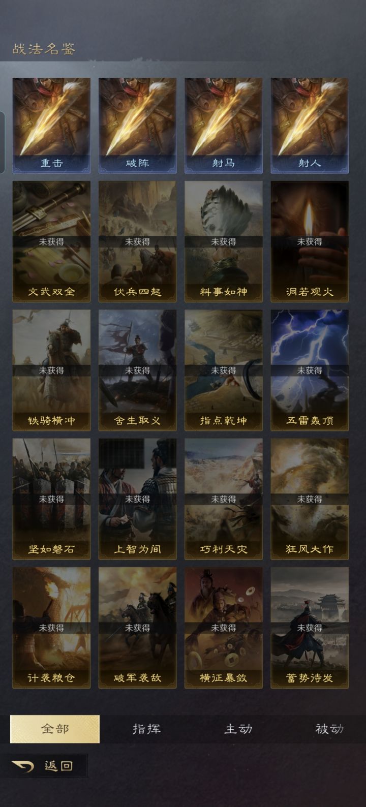 谁的一套比我惨截图