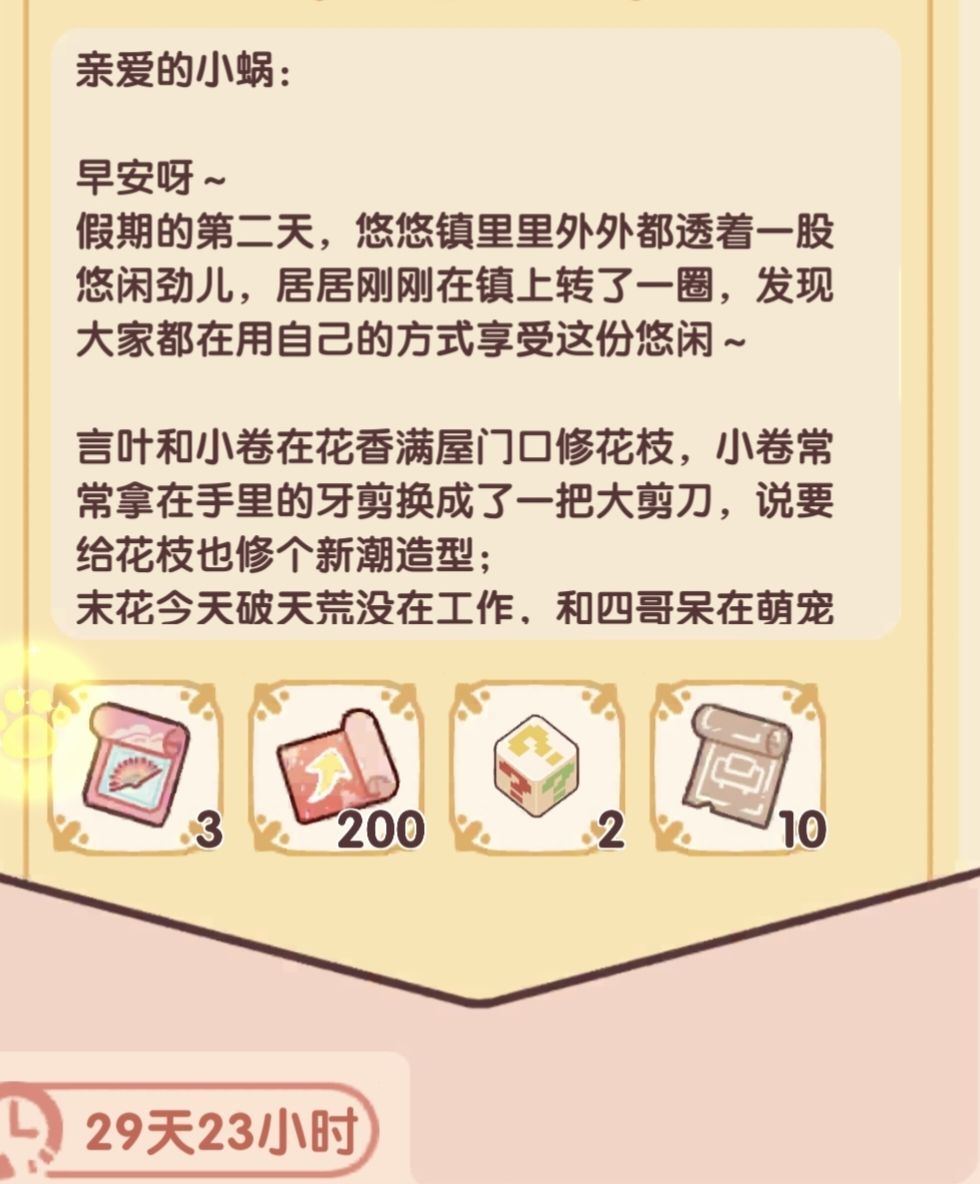 这是吞骰子了吗 1