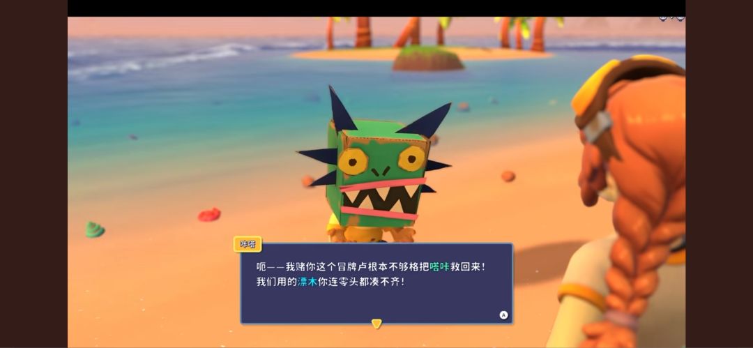 《卢湖采风》手机版 2