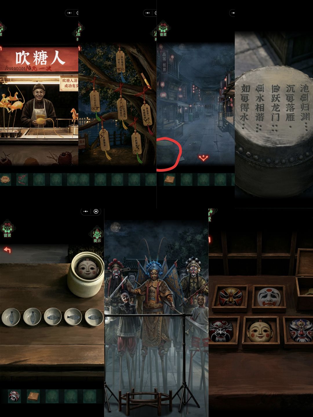 诡偶第二章攻略 7