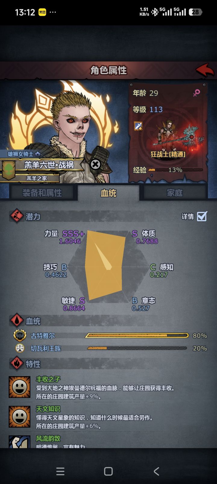好难出理想的图啊,有没有大佬有焚决截图