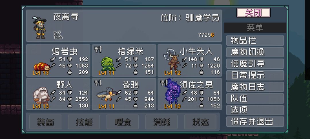 这是哪里不符合了求解惑 2