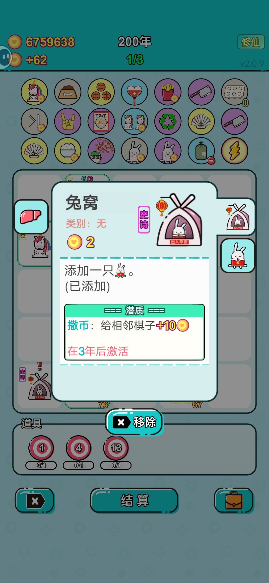 动态图片 4