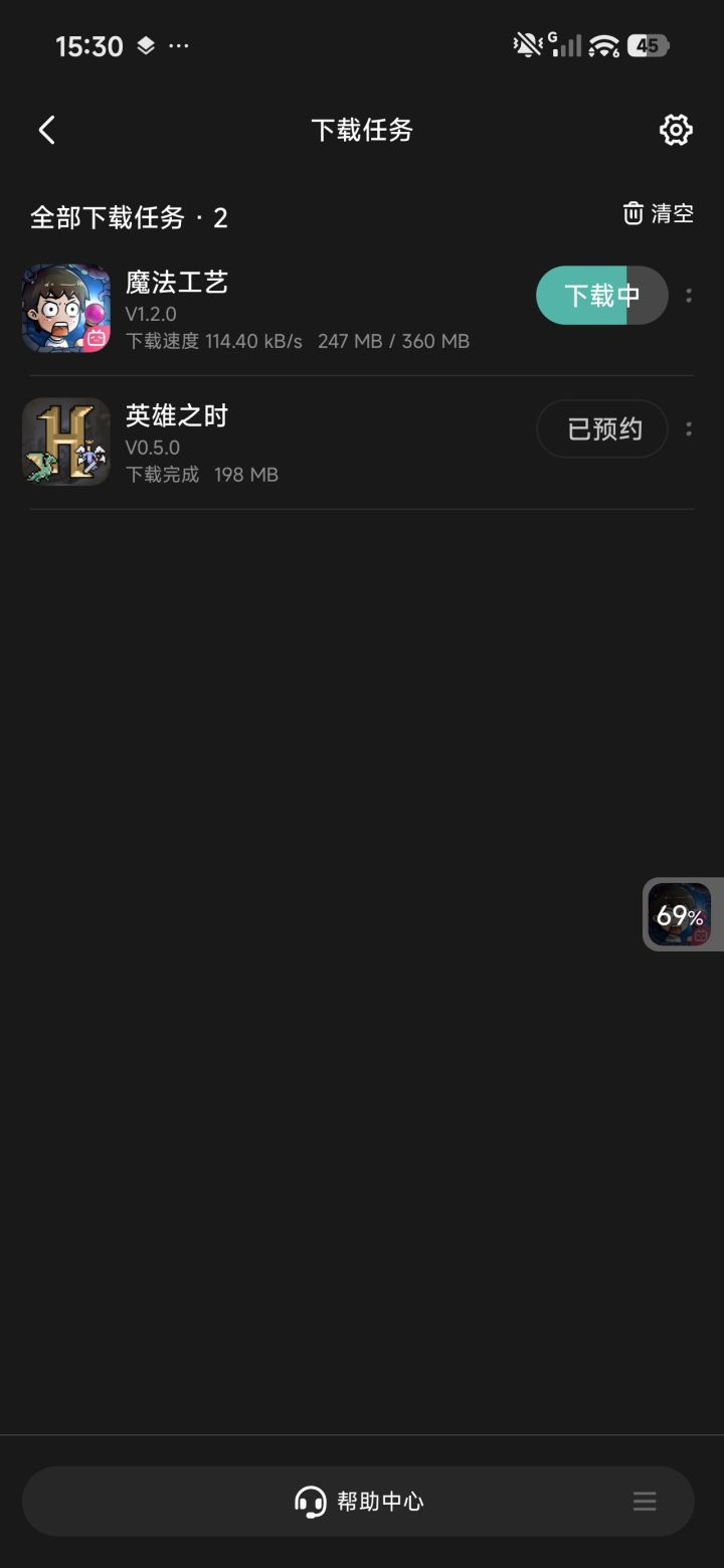 ？？？是不是在平台没充钱被限流了截图