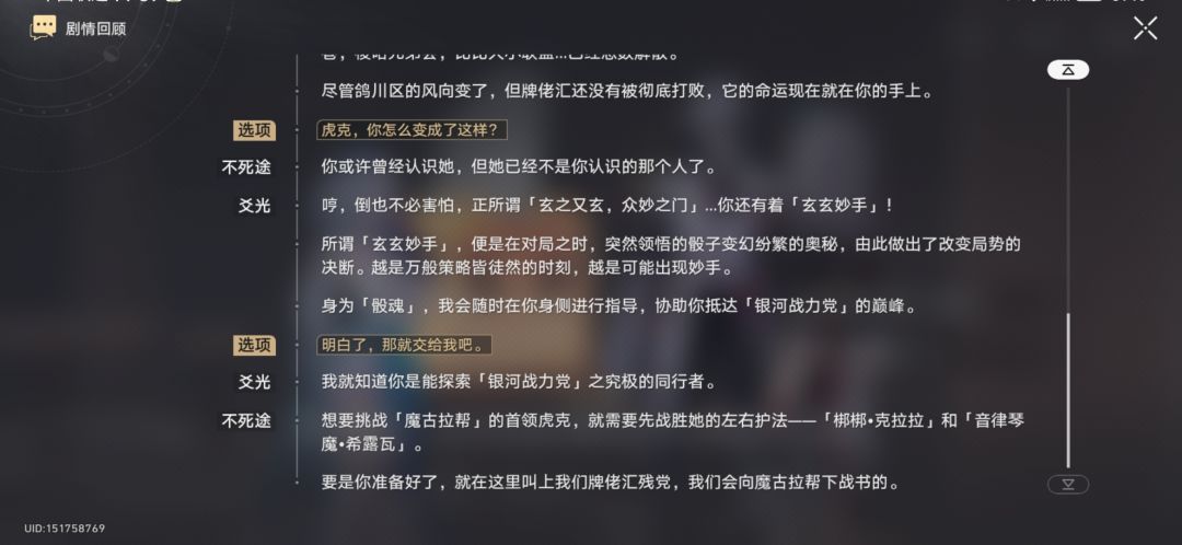做了下新版本任务,很有意思 6