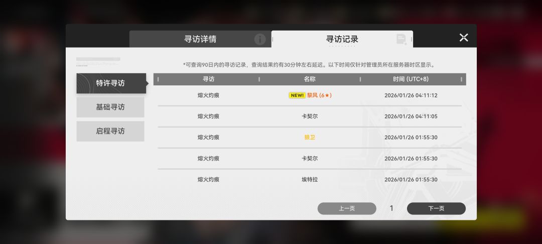 气笑了 2