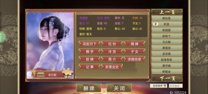 真的怀念曾经的立绘,四年了还是舍不得删,因为我知道删了就没了截图