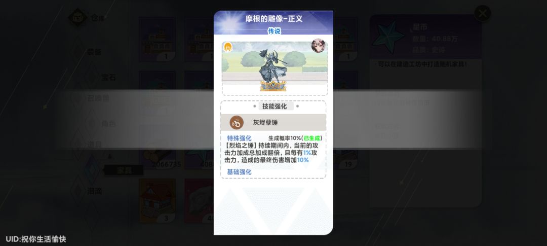 池子里为什么没有青龙枪啊 1