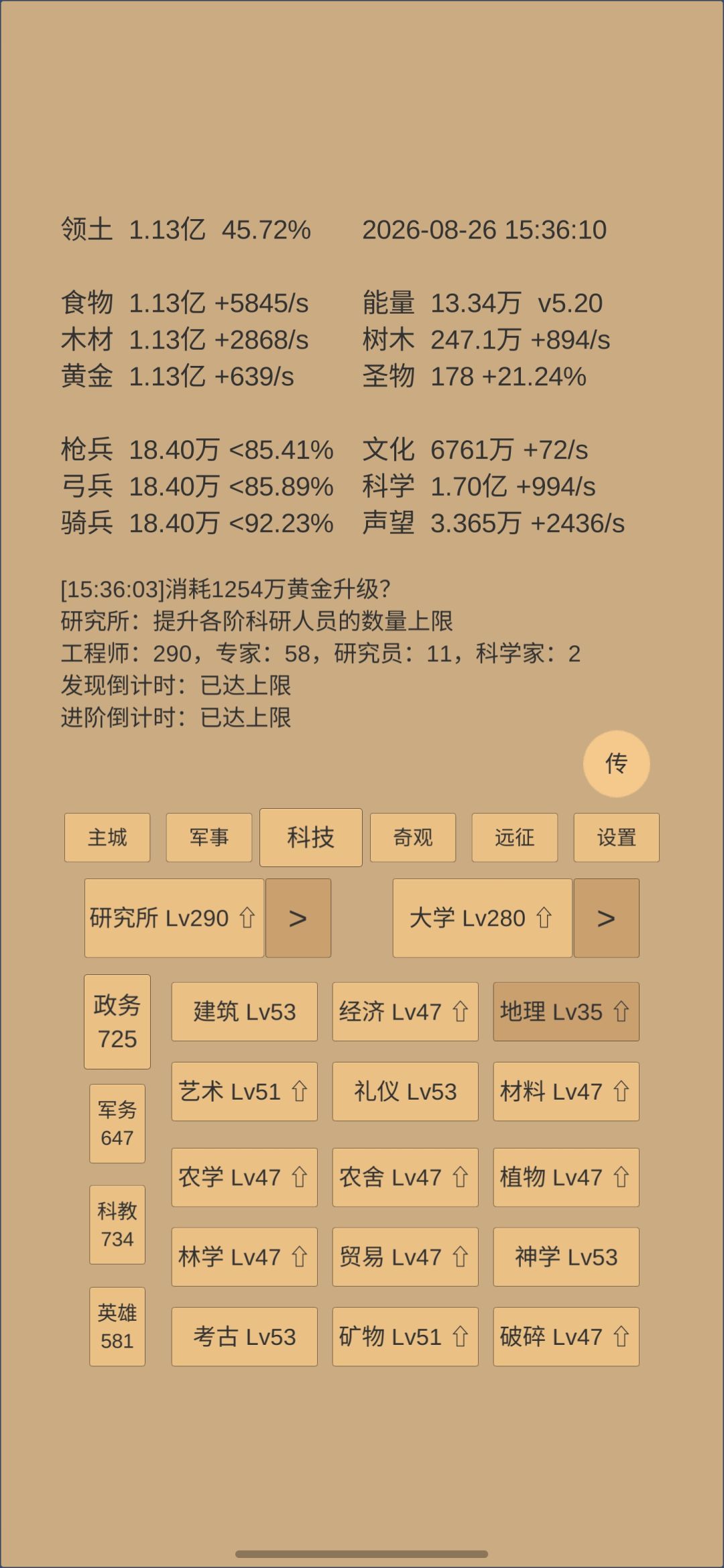 记录一下600天 3