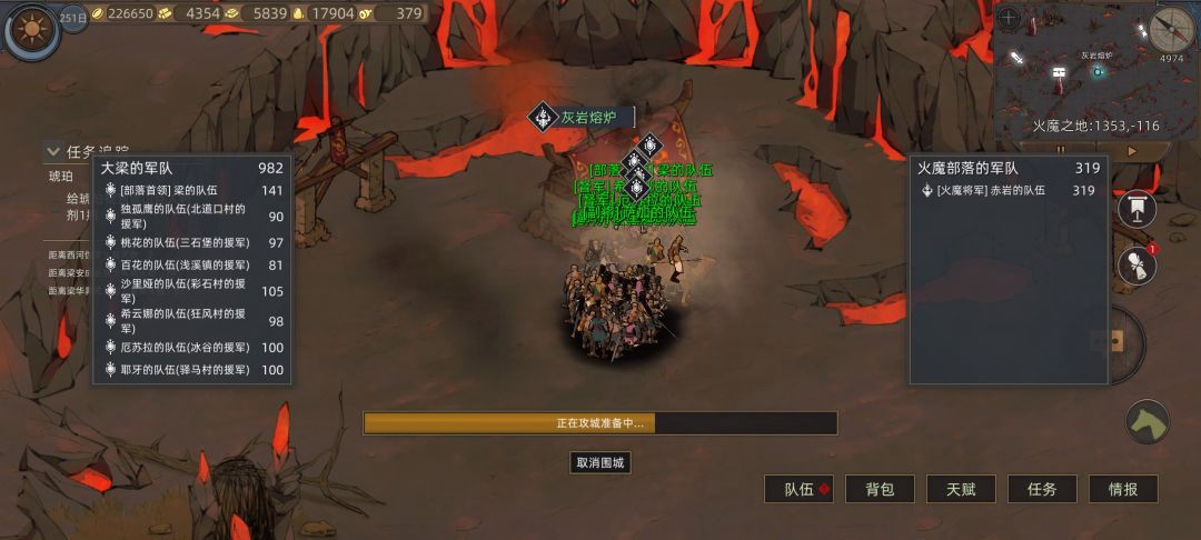 去死吧!害得老子跑了整整一天 1