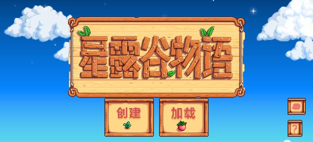 手机版终于入正啦 2
