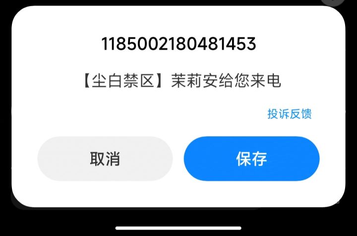 嗐，还不如回坑[表情_斜眼笑][表情_斜眼笑]截图
