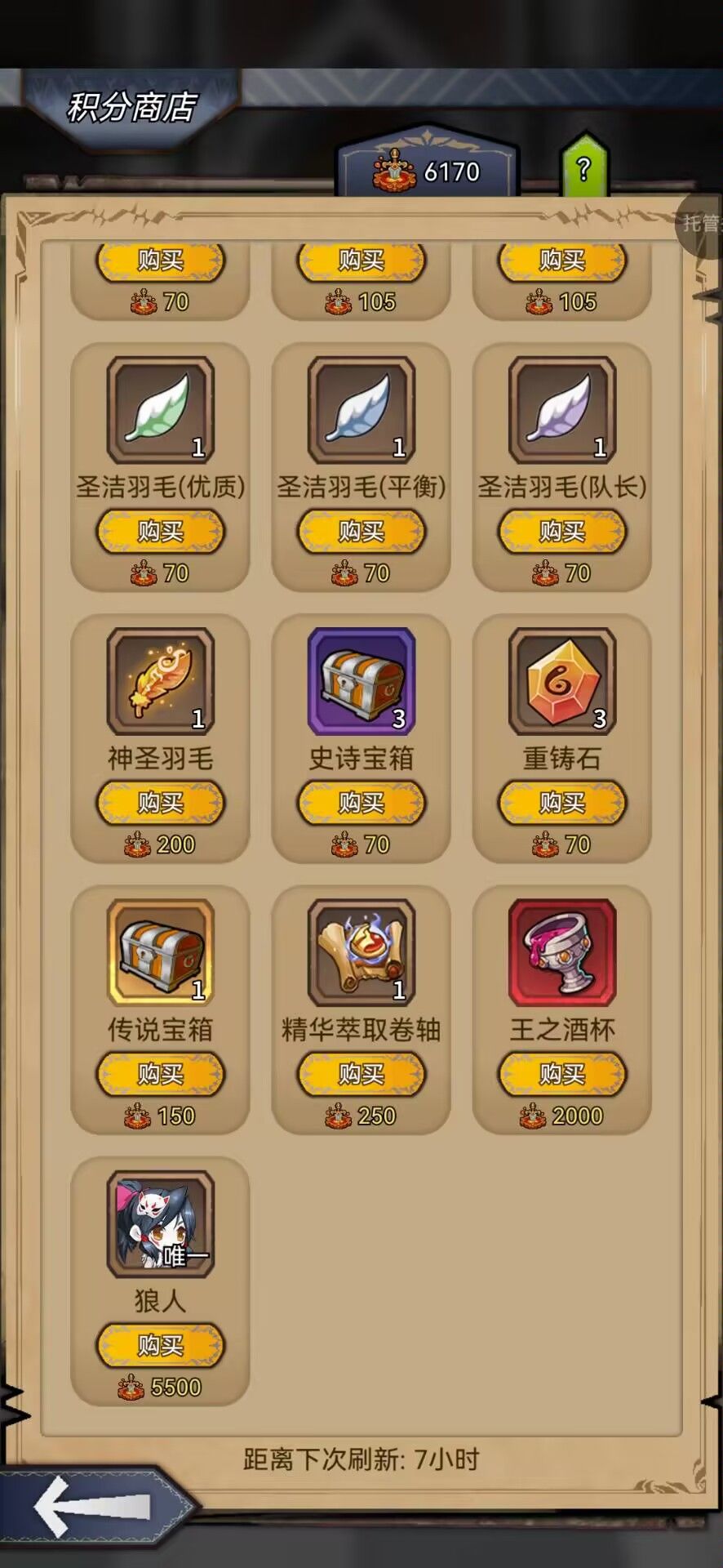 终于等到我的狼人了 1