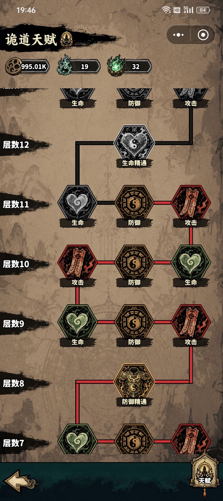 通关了 1