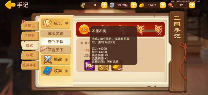 请教一下截图