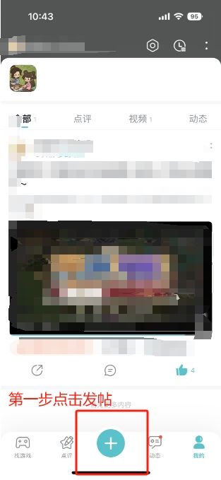 【攻略】梦幻经营请愿活动攻略,发错拍大腿啦!!! 1