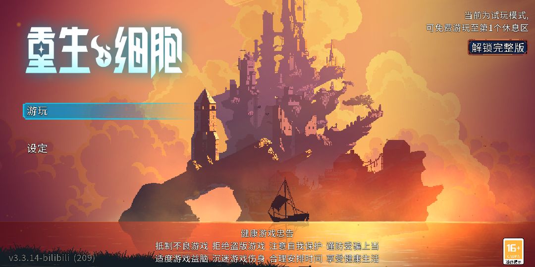 动态图片 1