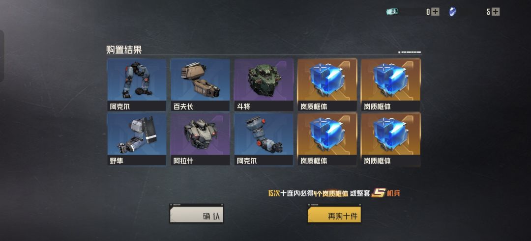 666给通行证氪了换疾啸后,立马就出合金了 2