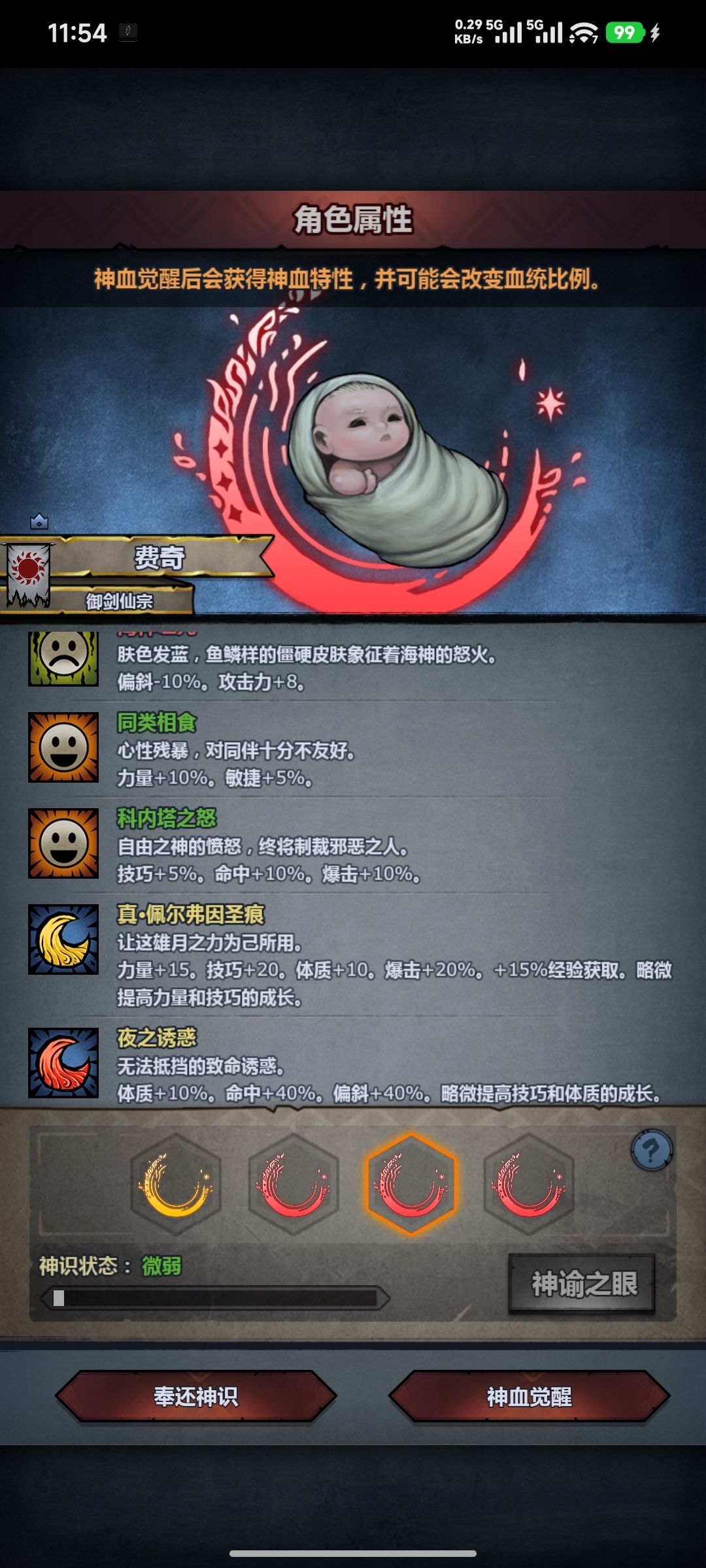 怎么选,双隐藏特 3