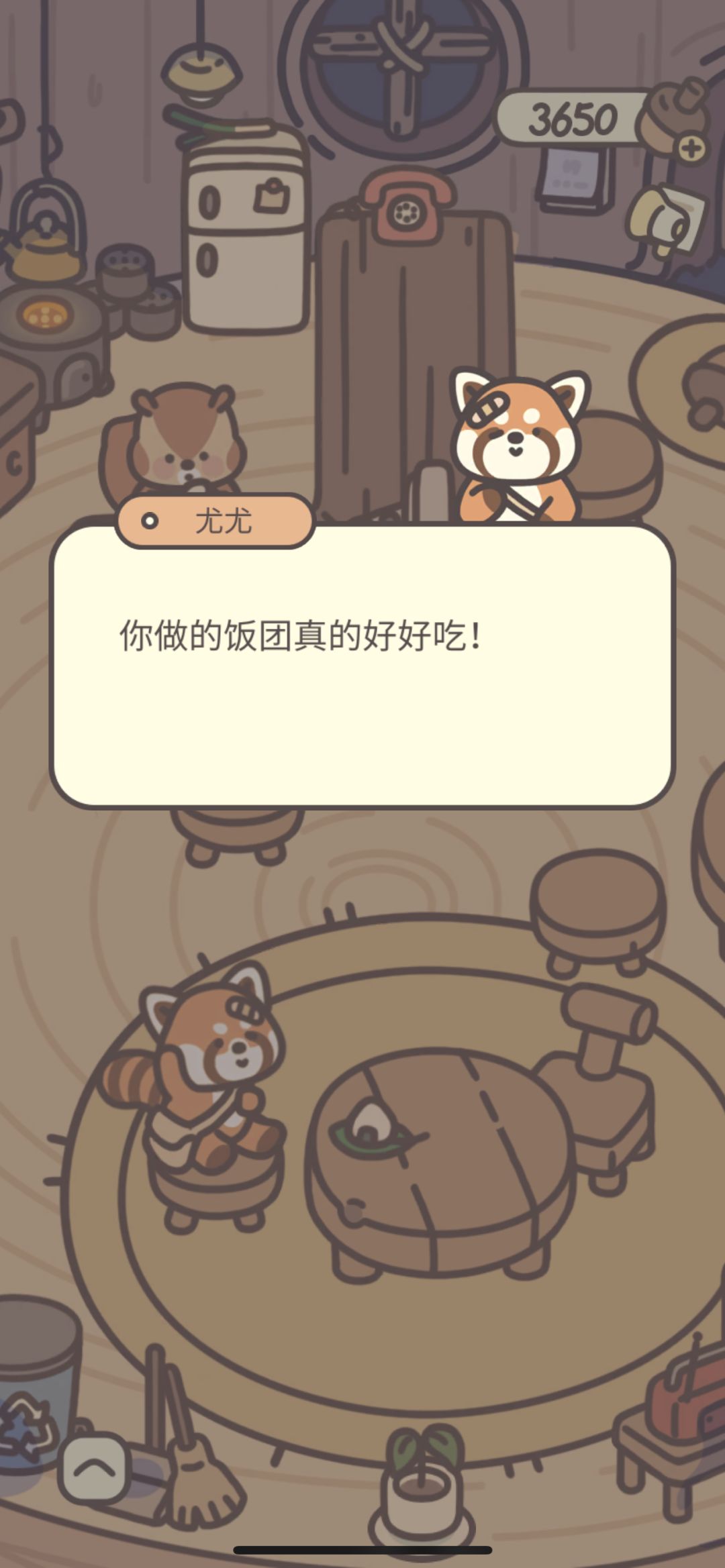 能不能不要让尤尤离开我们 15