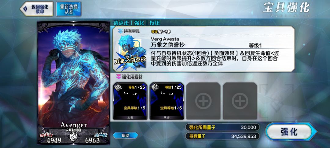 我bb和岸波白野呢 2