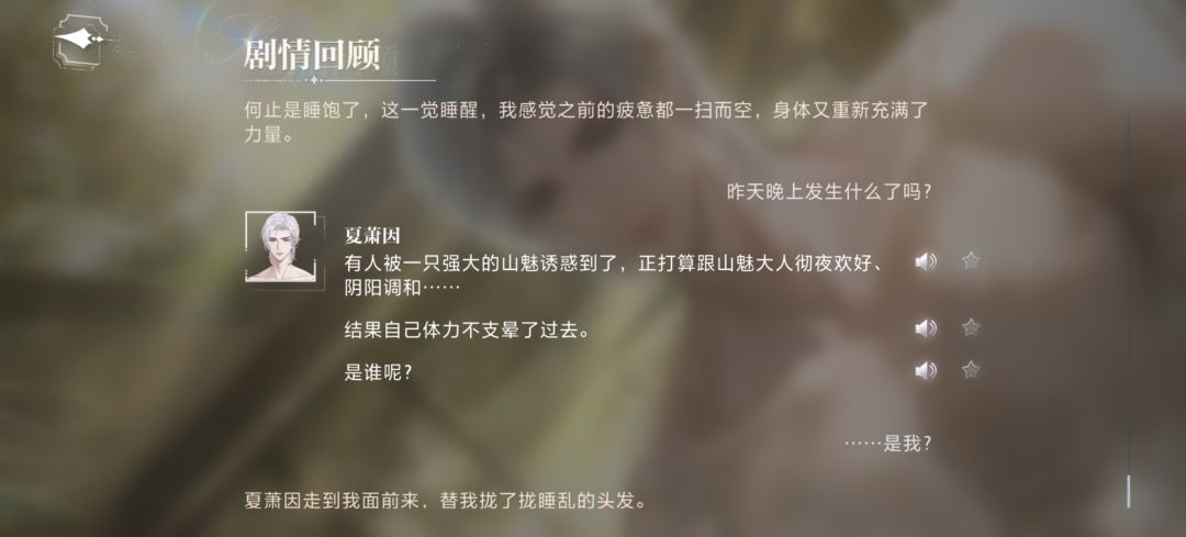 可爱死了,我的宝~ 3