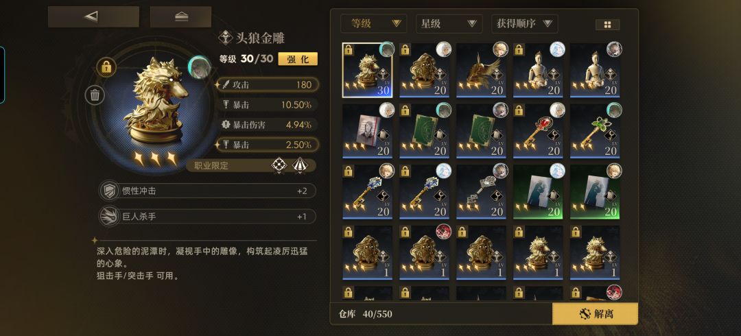 前期星猫本刷什么好呀 1
