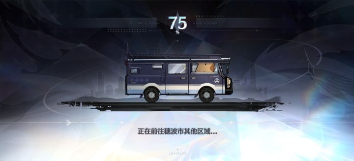 卡加载界面截图