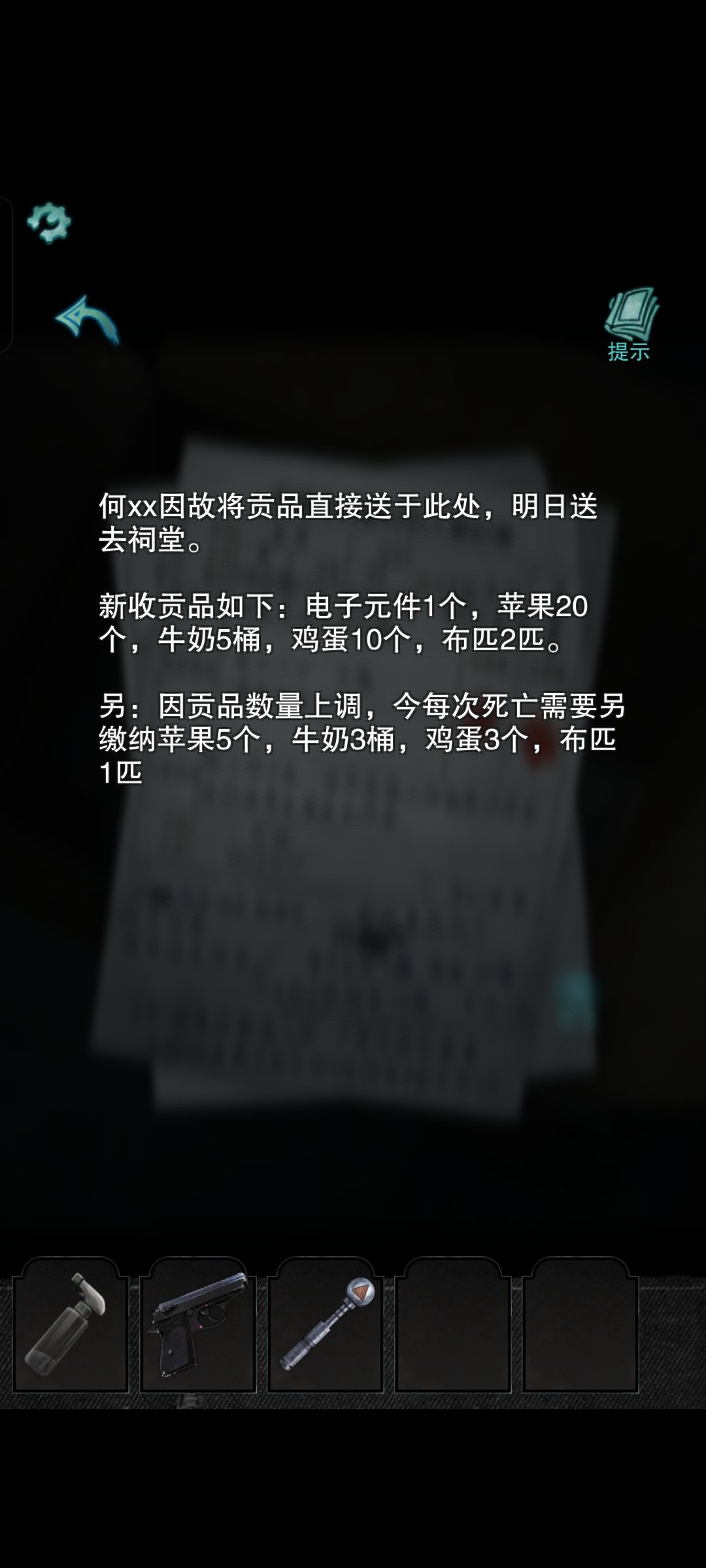 不错 3