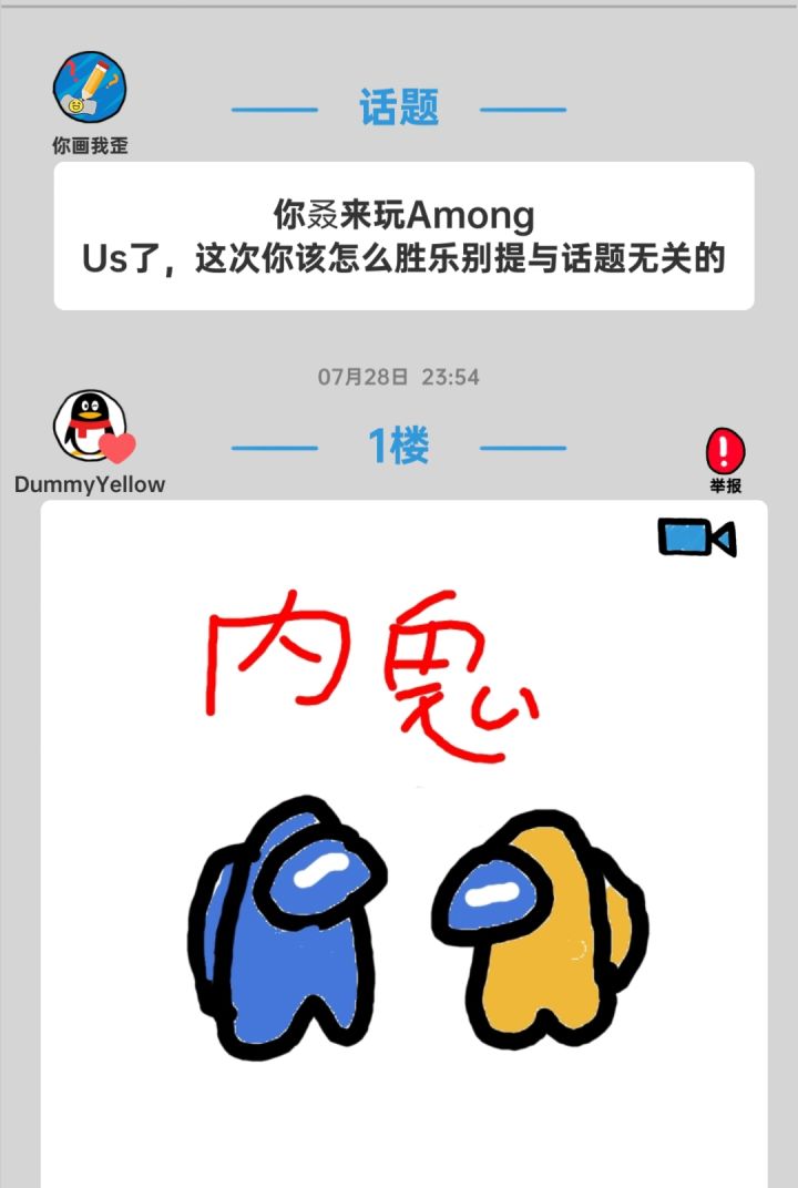 【话题突变】⊙▽⊙小和尚挑水捏?截图