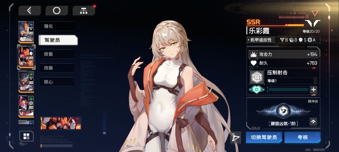 还有更多吗? 3